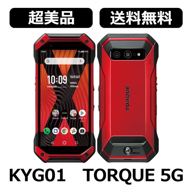 ʡ̵ KYG01 TORQUE 5G au Android ޡȥե 
