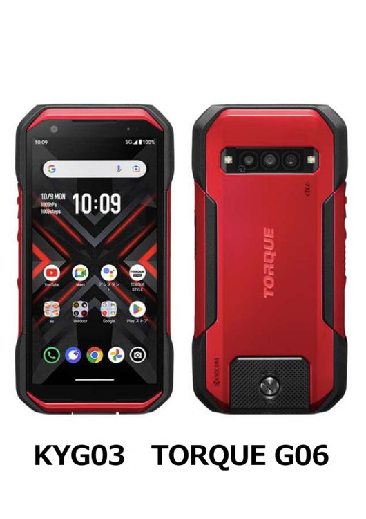 �����ʡ�����̵�� KYG03 TORQUE G06 au Android ���ޡ��ȥե��� ����