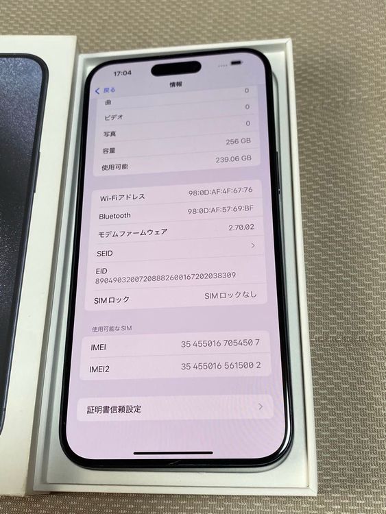 Хåƥ꡼95% iPhone 15 Pro Max 256GB ֥롼˥ SIMե꡼