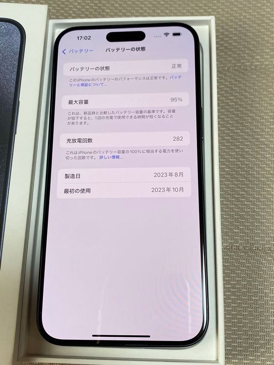 Хåƥ꡼95% iPhone 15 Pro Max 256GB ֥롼˥ SIMե꡼