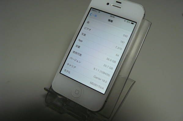 ムスビー 海外ｓｉｍフリー 本体のみ Iphone ４ｓ 64gbホワイト Iphone4s Simフリー 27 450