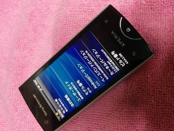 Xperia ray �����ӣɣͥե꡼ st18i �ۥ磻�� ���ΤΤ� ��SO-03C��