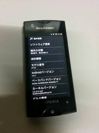 Xperia ray �����ӣɣͥե꡼ st18i �֥�å� ���ΤΤ� ��SO-03C��