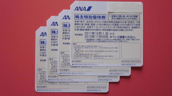 ���Σ�����������ͥ�Է���4�祻�åȡ�11/30����¨ȯ��