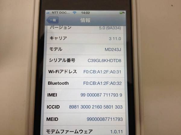 =SK=���å��ݾڡ����å������������ ios 5.1������ iphone4s 64GB���֥�å�