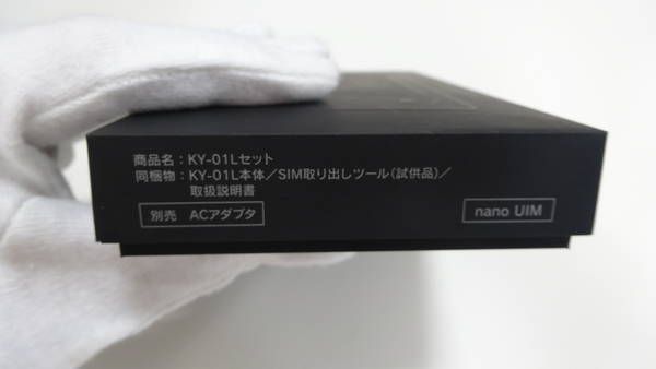 ��Re���ޡ�docomo �����ɥ������� KY-01L ���󥯥֥�å�