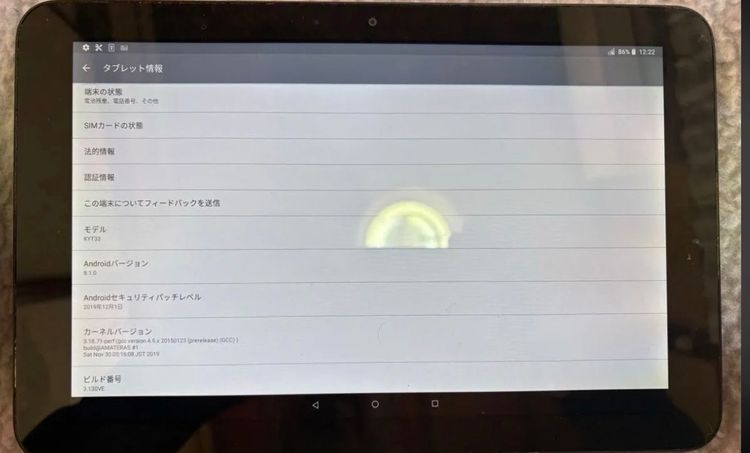 ��SIM���å�����ѡ�au Qua Tab QZ10