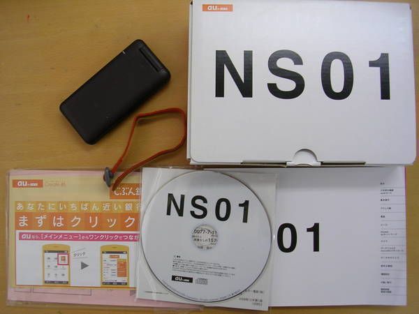  au NS01 ֥饦̵