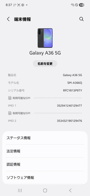 Galaxy A36 5G SIMե꡼