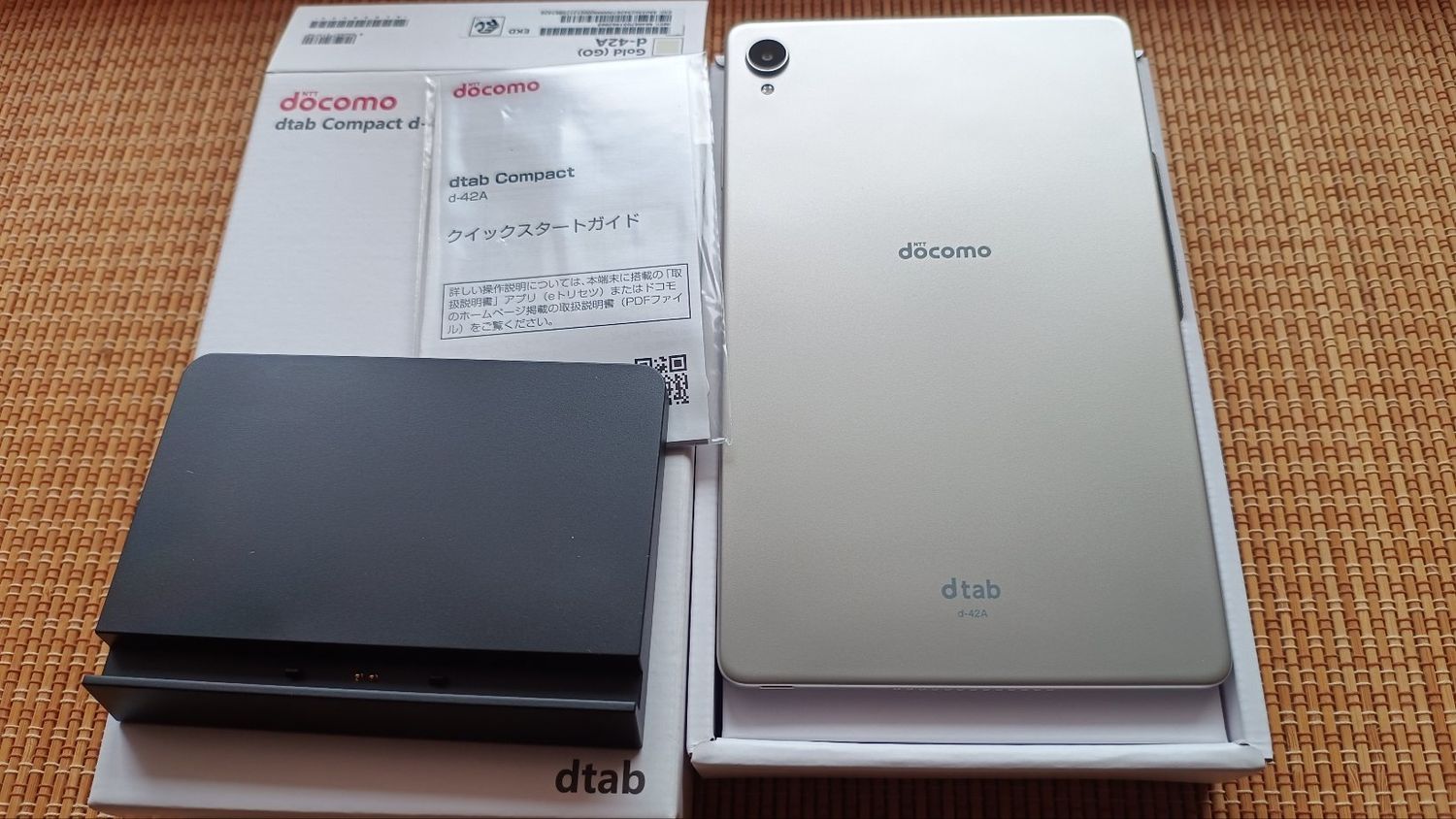 ムスビー｜dtab Compact d-42A シャンパンゴールド【dtab Compact d 