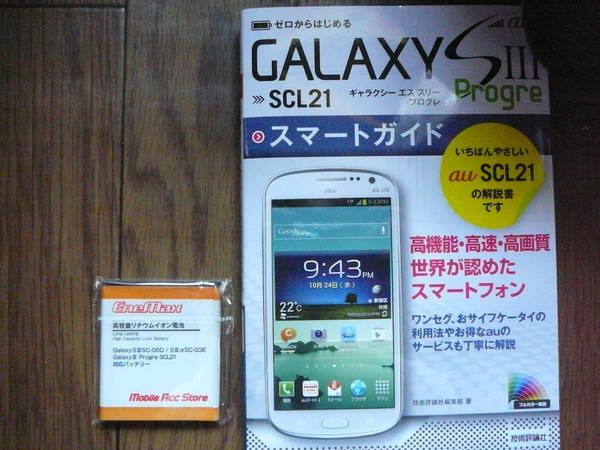 ¾SIM OK SIMե꡼ դSCL21 ۥ磻