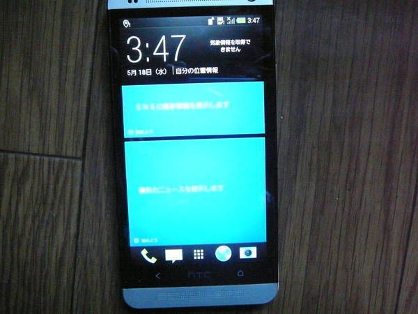 sim�ե꡼��sim���å�����Ѥߡ�htl22���ۥ磻��