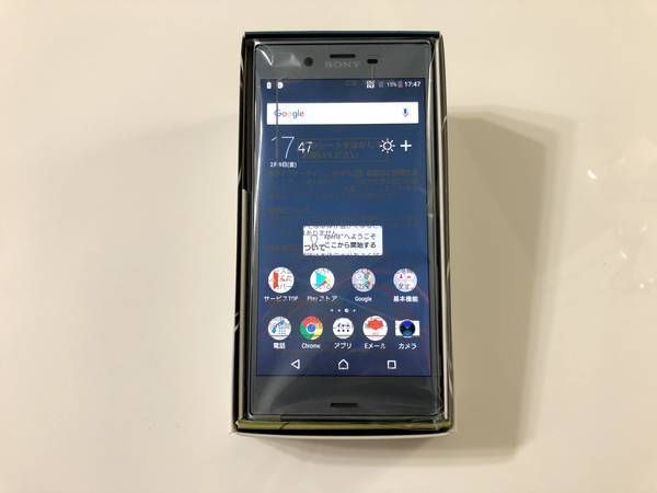 ムスビー｜au SOV35 Xperia xzs アイスブルー SIMロック解除済 SIM 