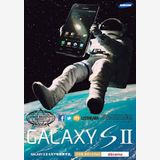 �ڥ�Х���ͭ��Į��SIM���å�����ѡ�GALAXY S II(Black)����� ɸ�ॻ�å���