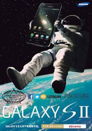 �ڥ�Х���ͭ��Į��SIM���å�����ѡ�GALAXY S II(Black)����� ɸ�ॻ�å���