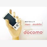 ���󤷤�ν������10���ݾ��բ�̤�����ʡ��ܽ�/�͹�.�������D705i:�ۥ磻��:1
