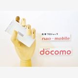 ���󤷤�ν������10���ݾ��բ�̤�����ʡ��ܽ�/�͹�.�������P906i:�ۥ磻��:3
