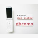 ���󤷤�ν������10���ݾ��բ�̤�����ʡ��ܽ�/�͹�.�������P906i:�ۥ磻��:3