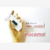 ���󤷤�ν������10���ݾ�/̵���¥��å��ݾ��բ�̤�����ʡ�F-02D:�ۥ磻��:���ΤΤ�:13