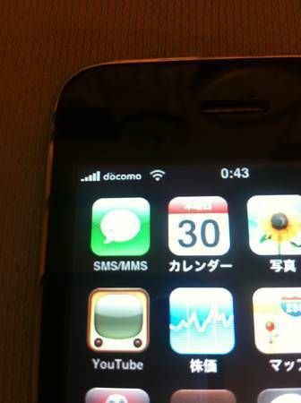 <Уӣæ>æiPhone3G 16GB SIMե꡼