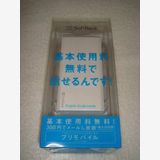 740SC��SIM�ե꡼������Ѥߡ������б�������̵��������SIM���Ѳ�