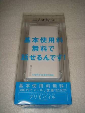 740SC��SIM�ե꡼������Ѥߡ������б�������̵��������SIM���Ѳ�