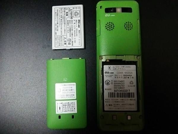 ����š�INFOBAR2 ���꡼�������̵����