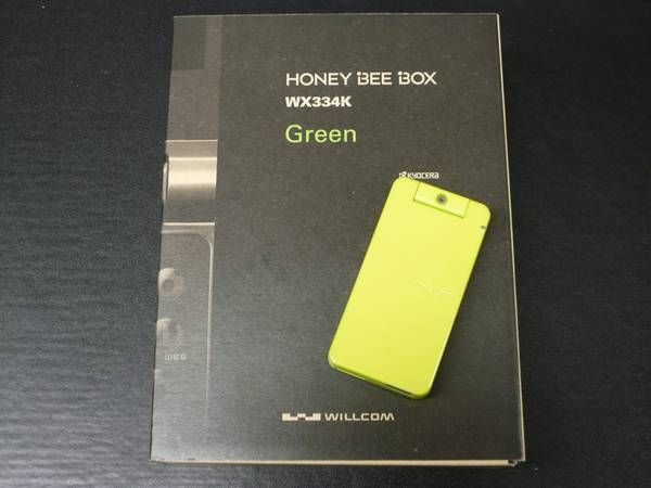 WX334K Honey Bee Box ���꡼��