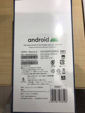 ڿ̤OPPO Reno3A ֥åUQ mobile SIMե꡼