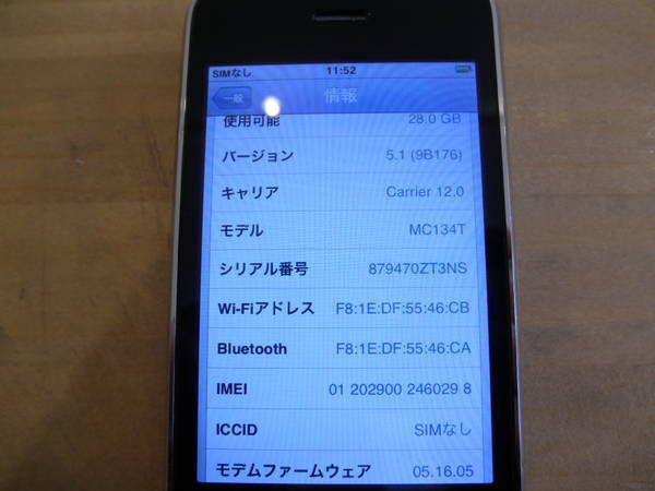 �������ꥢ�� iPhone3GS 32GB �ۥ磻�ȡ�SIM�ե꡼����͵�������̵��