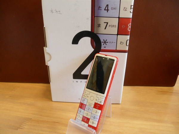 �����⿷��Ź������au��INFOBAR2��W55SA��NISHIKIGOI��������͵�