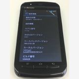 ڥ󥯡docomo ARROWS Me F-11D ֥å ̵