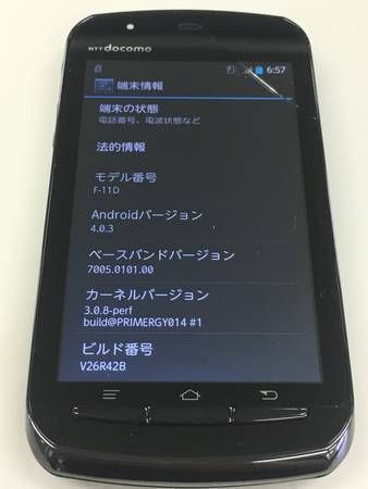 ڥ󥯡docomo ARROWS Me F-11D ֥å ̵