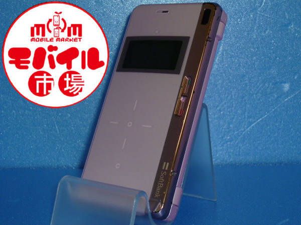 �ڥ�Х���Ծ����š�SoftBank��922SH���ѡ���ԥ󥯡�����������̵��(2959)