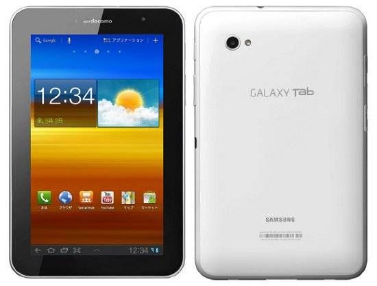 Ķ���� docomo GALAXY Tab7.0 SC-02D 264-7246 ����̵��