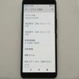 �ڶ����ʡ۳�ŷ�Х��5G Rakuten Hand 5G 128GB �֥�å�