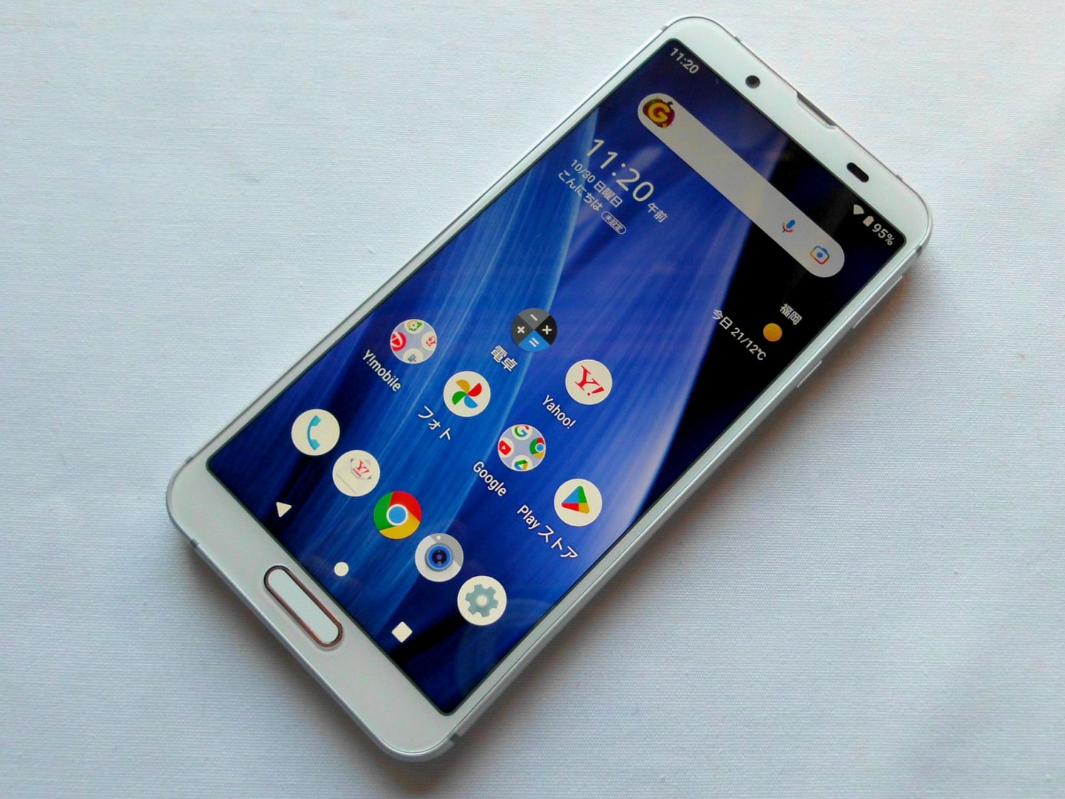ムスビー｜AQUOS sense3 SH-M12 シルバーホワイト おサイフケータイ 