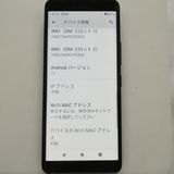 �ڶ����ʡ۳�ŷ�Х��5G Rakuten Hand 5G 128GB �֥�å�