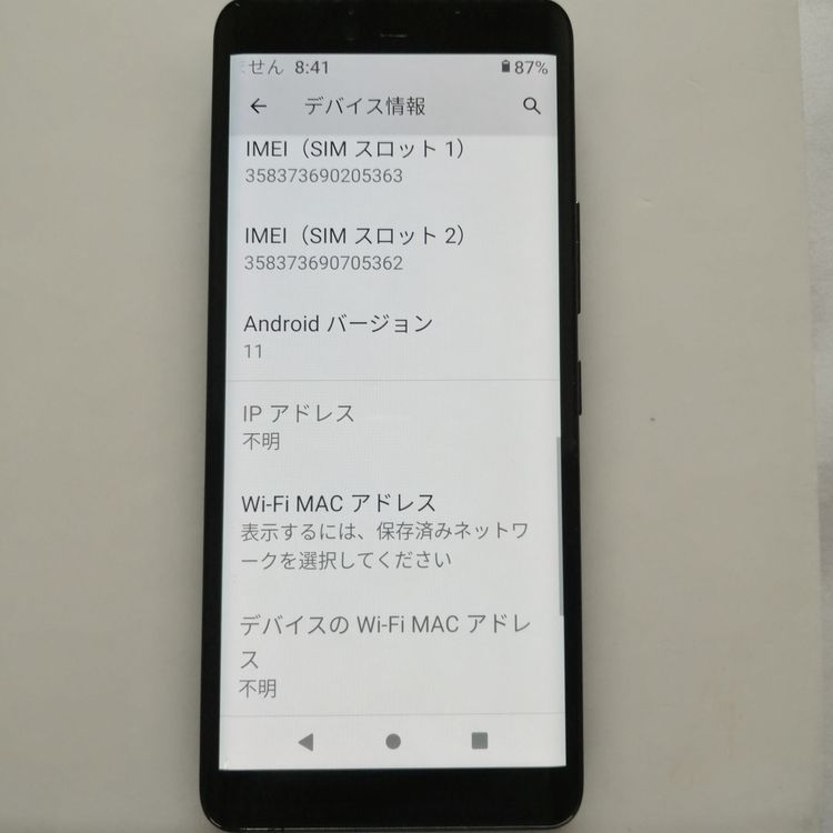 �ڶ����ʡ۳�ŷ�Х��5G Rakuten Hand 5G 128GB �֥�å�