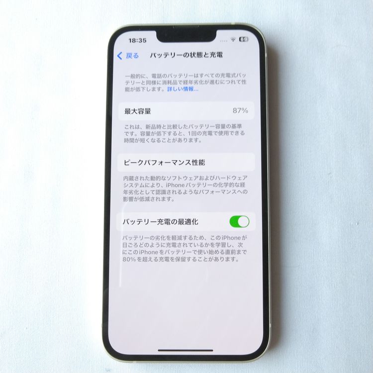 �ڶ����ʡ�iPhone 13 128GB �������饤�� ����̵��
