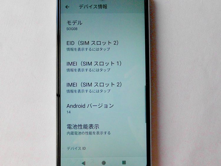 Xperia Ace III au SOG08 eSIMб SIMåѤ ŷХ