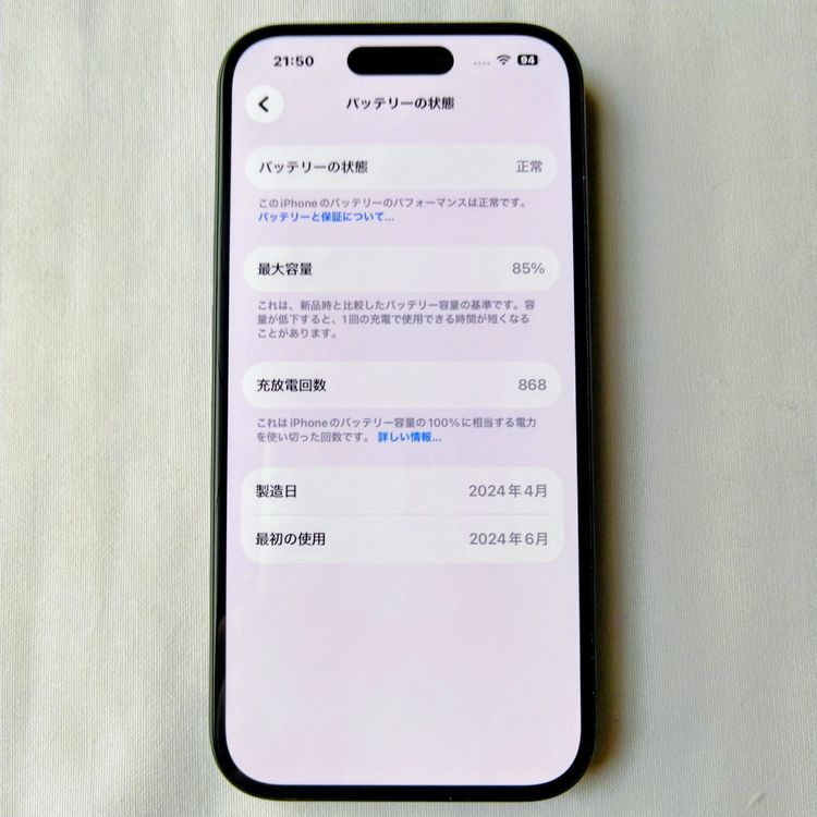 �ڶ����ʡ�iPhone 15 128GB SIM�ե꡼ �����ʥߥå���������USB Type-C