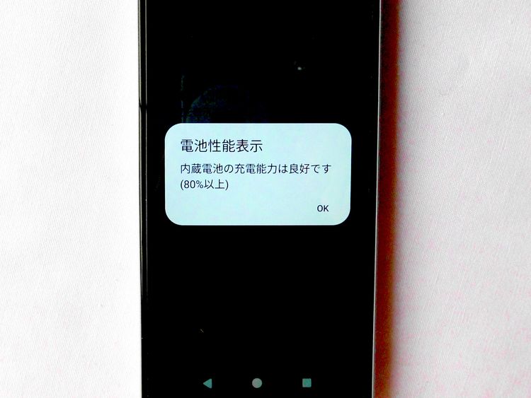Xperia Ace III au SOG08 eSIMб SIMåѤ ŷХ