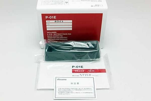 �ڥ�����Х����docomo��P-01E���ۥ磻�ȡ�̤���ѡ�����̵��