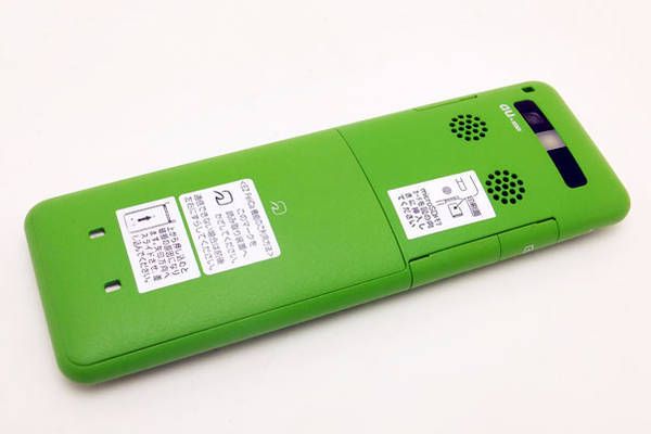 ムスビー｜【エコモバイル新宿】au INFOBAR 2 W55SA MIDORI☆美品 