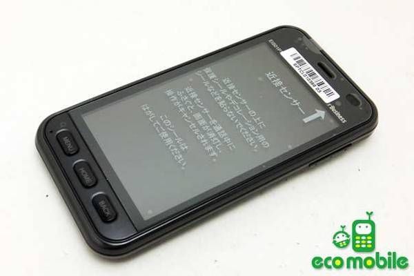 ムスビー｜【エコモバイル新宿】au EIS01PT ブラック☆未使用品/ロック 