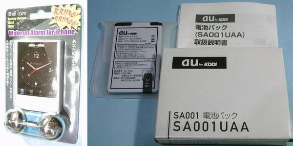 �ۤܿ��� au SA001 �ԥ� ���å����ꥢ�� ���ۥ��&��������&���ޤ�