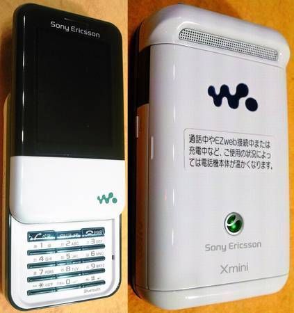 ムスビー｜新品 au W65S Xmini ホワイト+ターコイズ Walkman Phone 箱 