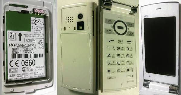 au K011 �ѡ���ۥ磻�� ���å����ꥢ�� ������ �ǿ�OS KCP3.2���