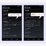 ���� galaxy nexus sc-04d sim�ե꡼ �����Ѳ� �ƥ�����б� �����